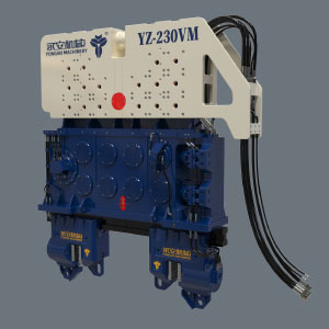 YZ-230VM高频率免共振可变偏心力矩液压振动打桩锤