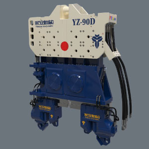 YZ-90D液压振动打桩锤